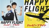 ぼくたちと駐在さんの700日戦争 あらすじ キャスト紹介 感想 評価 Motochan Blog