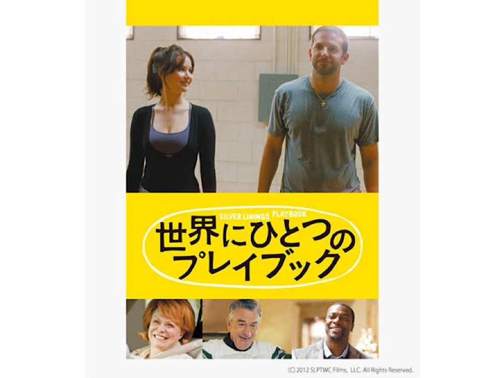 映画 世界にひとつのプレイバック あらすじ キャスト 感想 評価 まとめ Motochan Blog