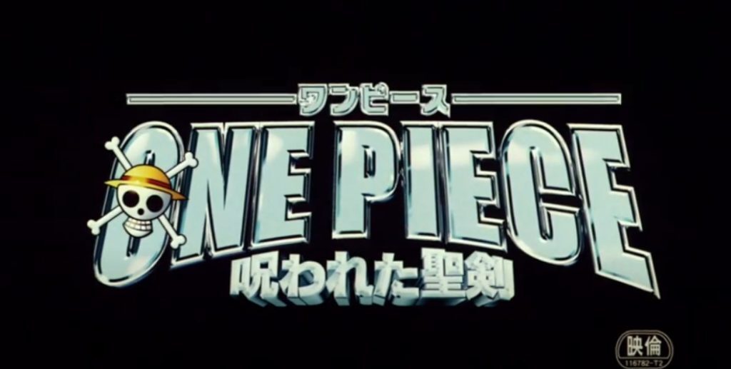 One Piece 呪われた聖剣 あらすじ 概要 キャスト 感想 Motochan Blog